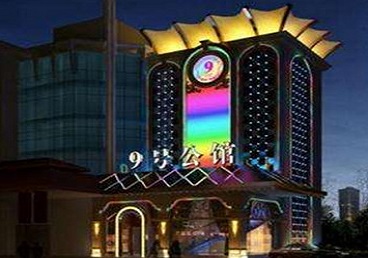 绛县好玩开放荤素KTV推荐-九号公馆KTV消费价格口碑点评