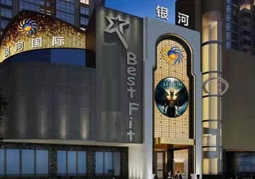 绛县KTV荤台花场公主服务好-银河国际KTV花场消费点评